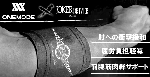 JOKERDRIVER OFFICIAL ONLINE STORE ＜JOKERDIRECT＞